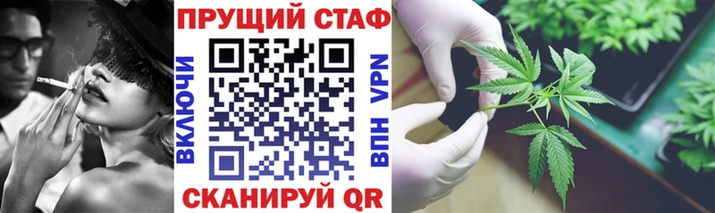 Цена Яровое СОЛЬ Бутират Меф Канабис ГАШИШ Cocaine