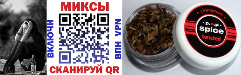 Бутират 99%  наркота  Яровое 