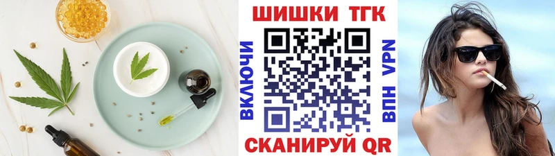 Еда ТГК конопля  Яровое 