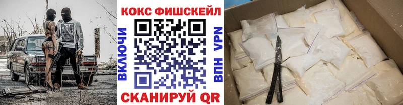 Cocaine 97%  Яровое 