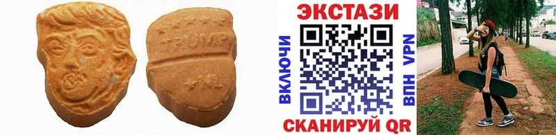 где найти наркотики  Яровое  ЭКСТАЗИ MDMA 