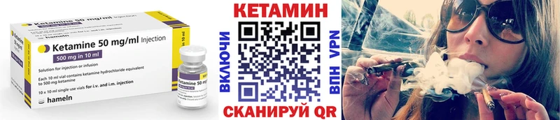где продают наркотики  Яровое  КЕТАМИН VHQ 