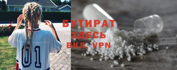 шишки Алзамай