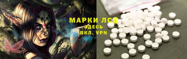 кокаин Алексин