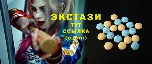 шишки Алзамай