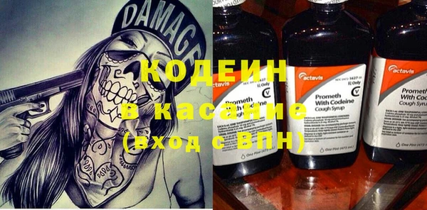 MESCALINE Алексеевка