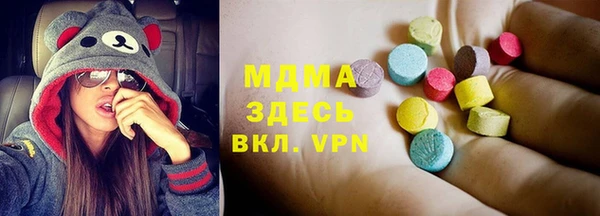 MESCALINE Алексеевка