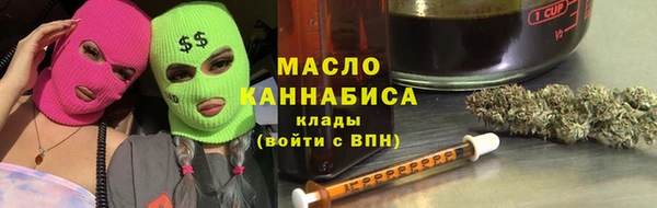 кокаин Алексин