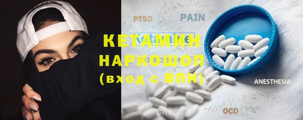кокаин Алексин