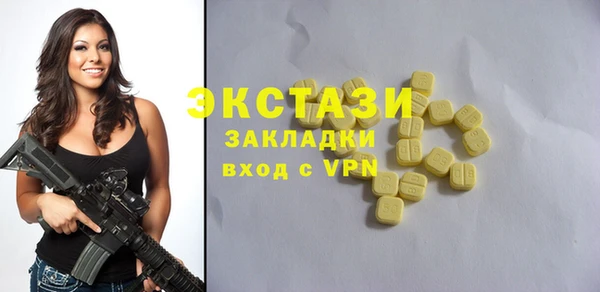 кокаин Алексин