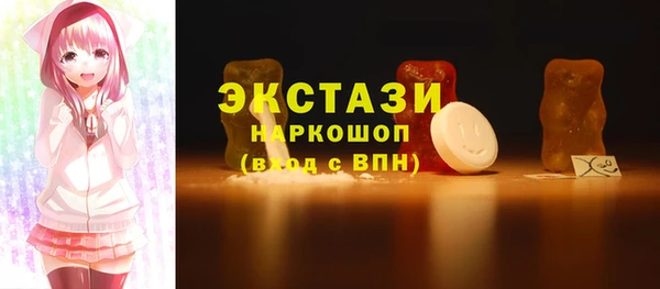 шишки Алзамай