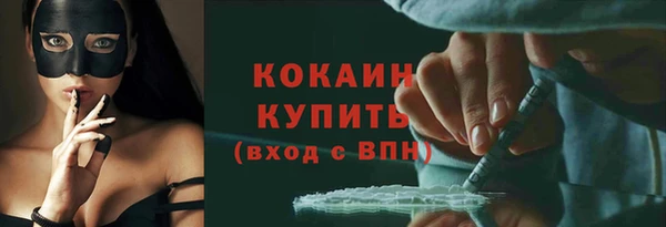 кокаин Алексин