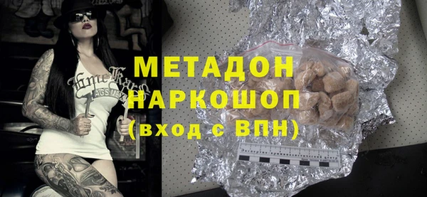 кокаин Алексин