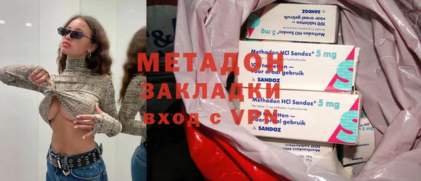 кокаин Алексин