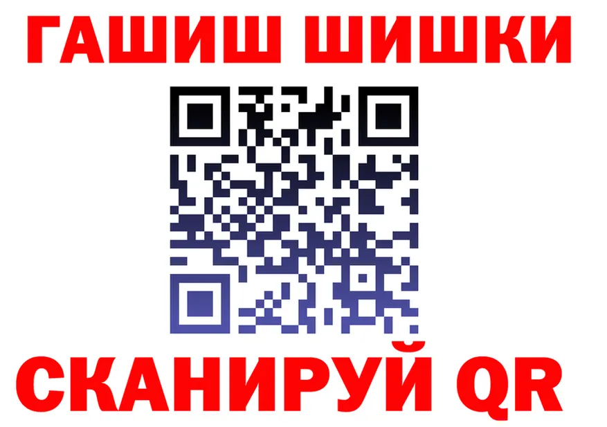 Как найти наркотики?  состав Яровое
