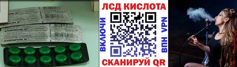 наркошоп Яровое Лсд 25 экстази ecstasy