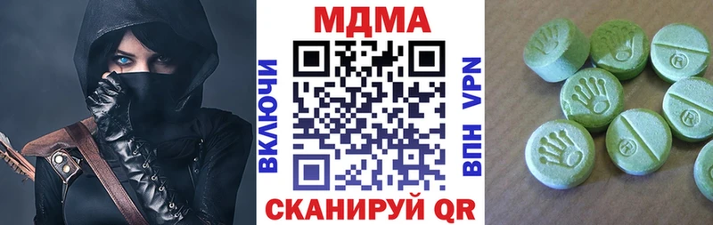 МДМА crystal  купить закладку  МЕГА tor  даркнет Telegram  Яровое 
