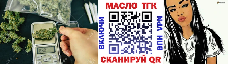ТГК гашишное масло  Яровое 