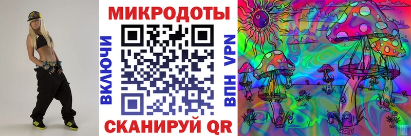 Галлюциногенные грибы ЛСД  как найти закладки  Яровое 